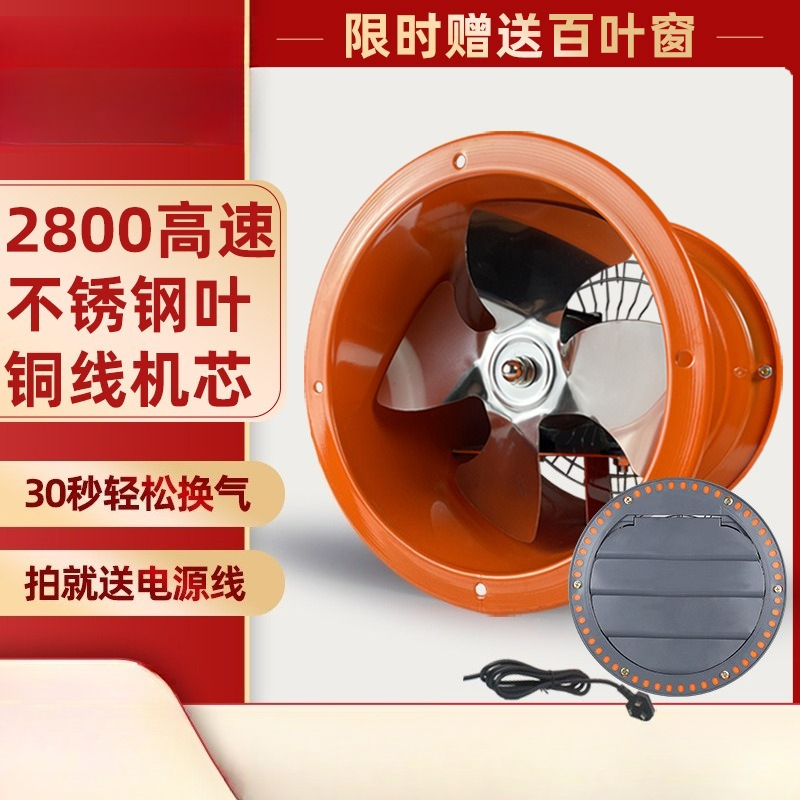 พัดลมดูดอากาศอุตสาหกรรมสำหรับโ - Smoking & Vaping Accessories บทวิจารณ์และราคา